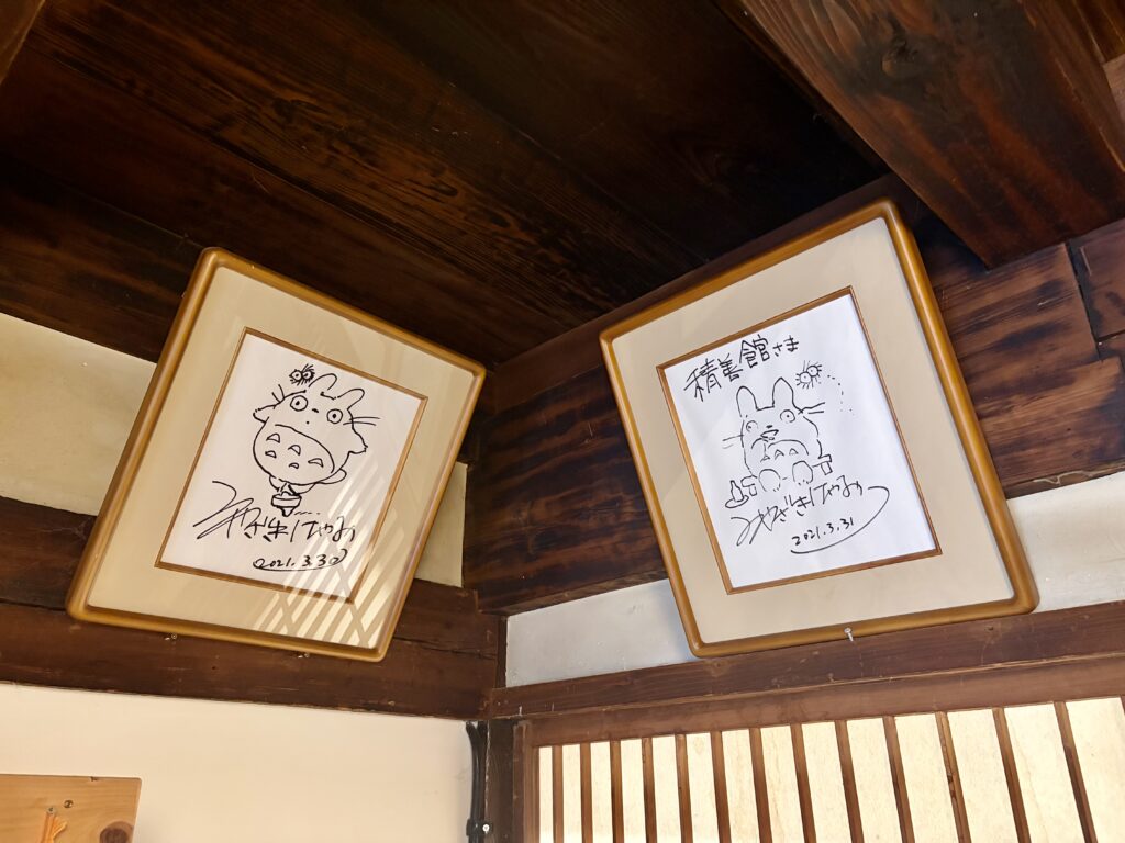 積善館に飾られた宮崎駿監督のサイン色紙